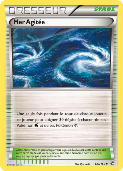Fichier:Carte XY Primo-Choc 137.png