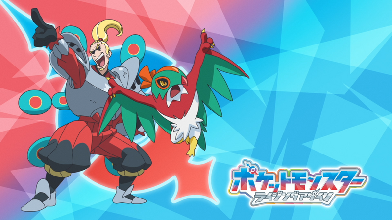 Fichier:LH132 - Eyecatch 1.png