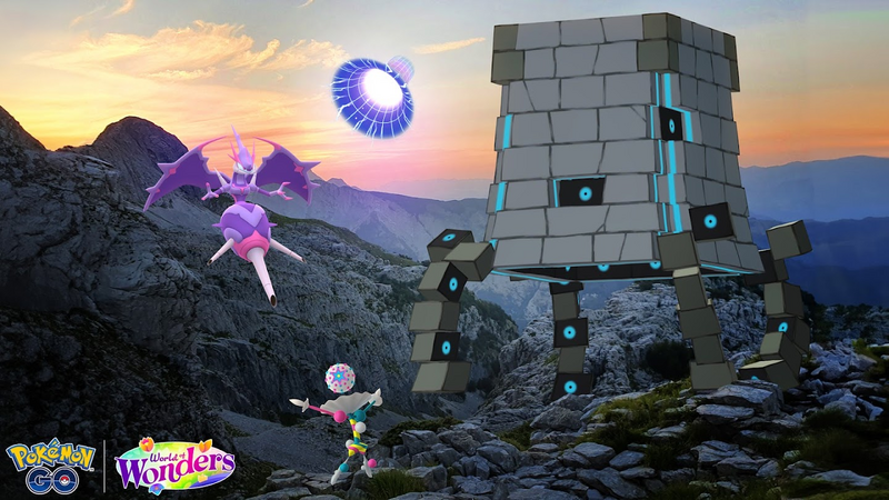 Fichier:Merveilles de l'Ultra-Dimension - GO.png