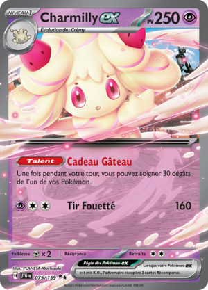 Carte Écarlate et Violet Aventures Ensemble 075.png