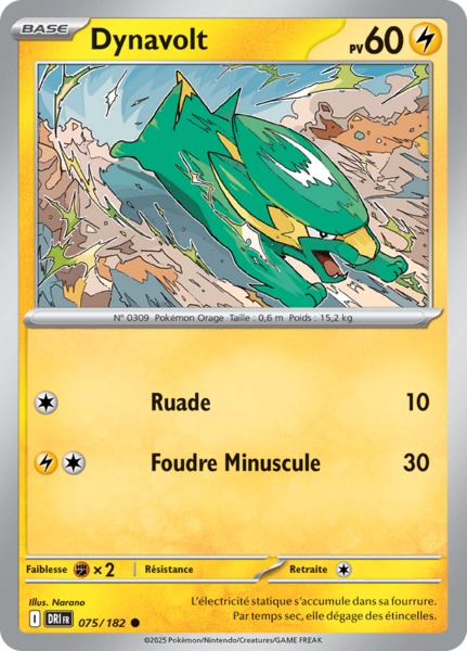 Fichier:Carte Écarlate et Violet Rivalités Destinées 075.png