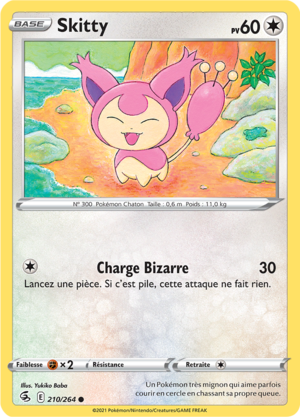 Carte Épée et Bouclier Poing de Fusion 210.png