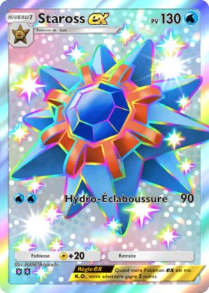 Carte Gardiens Astraux 233.png