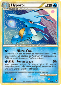 Hyporoi (HS Déchaînement 17)