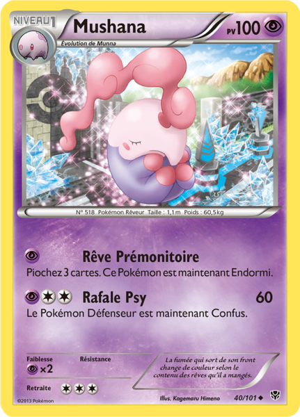 Fichier:Carte Noir & Blanc Explosion Plasma 40.png