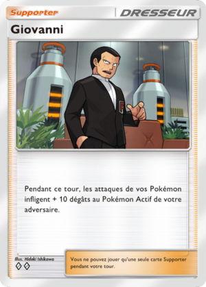 Carte Puissance Génétique 223.png