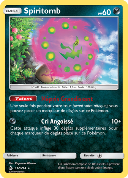 Fichier:Carte Soleil et Lune Alliance Infaillible 112.png