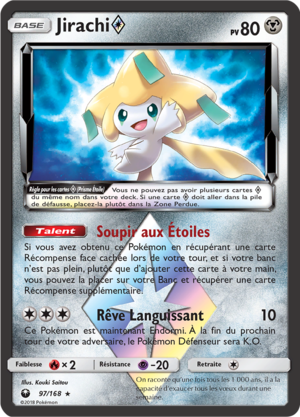 Carte Soleil et Lune Tempête Céleste 97.png