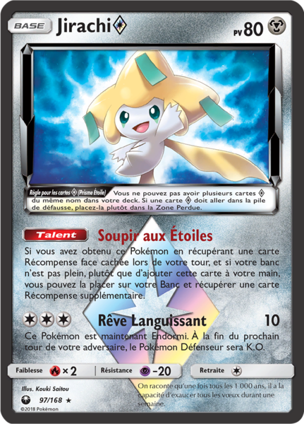 Fichier:Carte Soleil et Lune Tempête Céleste 97.png