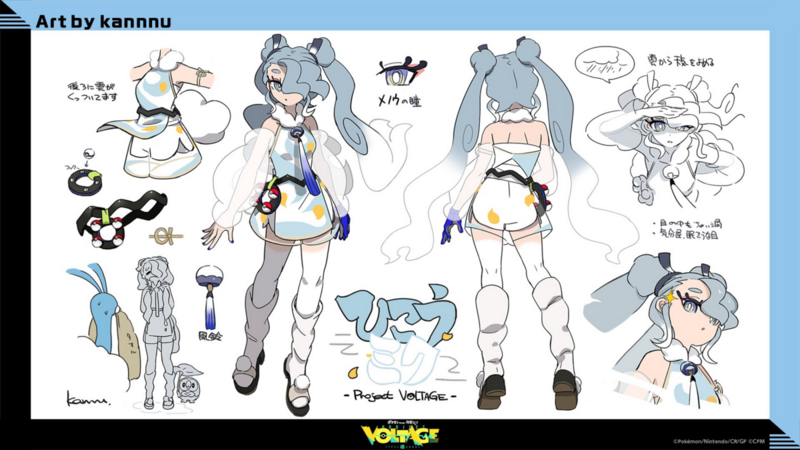Fichier:Concept Art Hatsune Miku (Vol 1) Project VOLTAGE.png