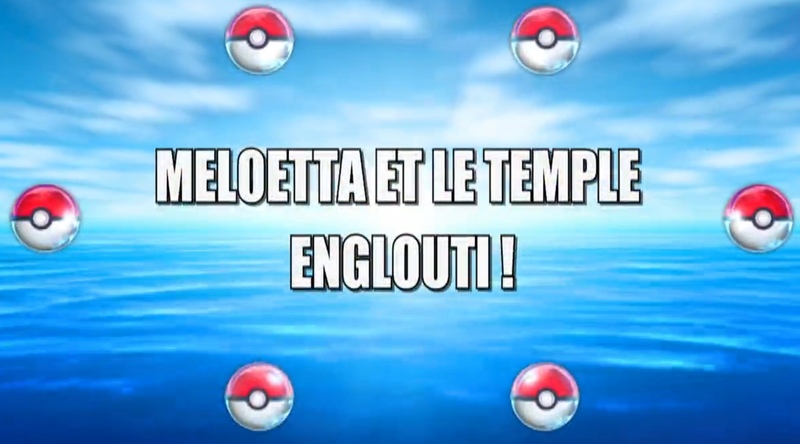 Fichier:Ecran titre NB096 FR.png