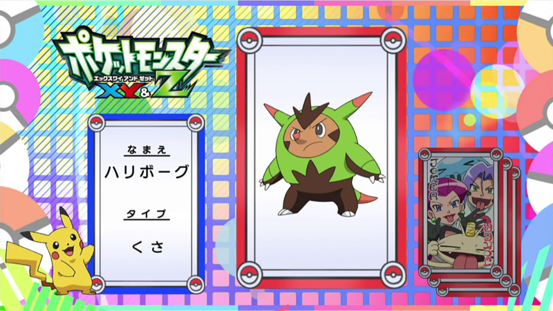 Fichier:JP - QECP XY095.png
