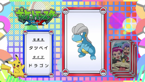 JP - QECP XY73.png