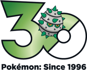 Logo 0597 30 ans.png