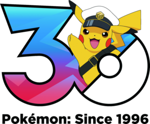 Logo Animé LH 30 ans.png
