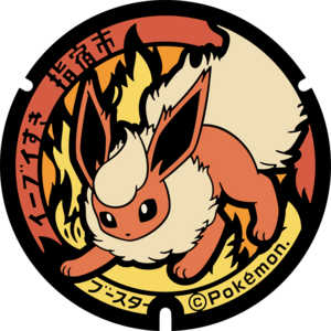 Poké Lid 004 Ibusuki.png