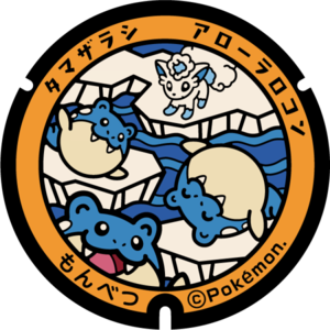 Poké Lid 069 Mombetsu.png