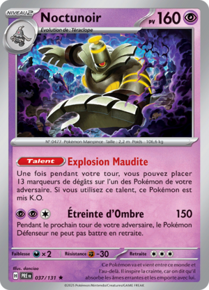 Carte Écarlate et Violet Évolutions Prismatiques 037.png