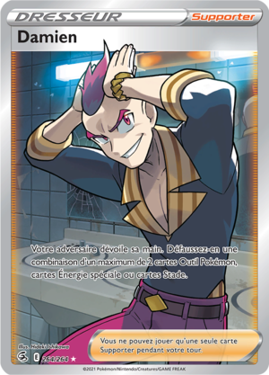 Carte Épée et Bouclier Poing de Fusion 264.png