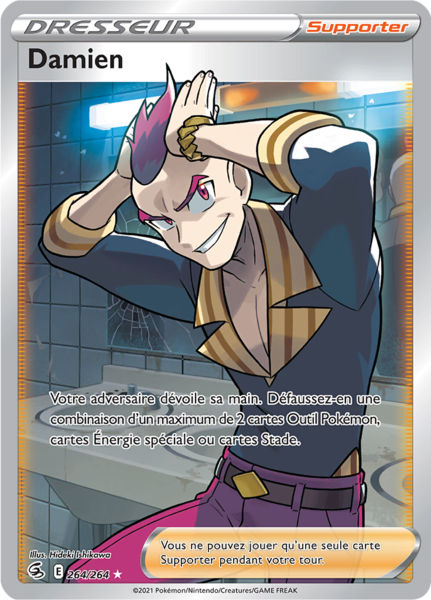 Fichier:Carte Épée et Bouclier Poing de Fusion 264.png