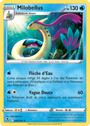 Carte Épée et Bouclier Tempête Argentée 040.png