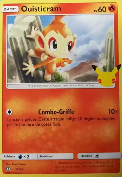 Fichier:Carte Collection McDonald's 2021 12.png