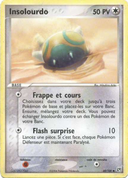 Fichier:Carte EX Tempête de sable 60.png