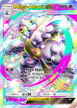 Carte Propulsion Paradoxe 107.png