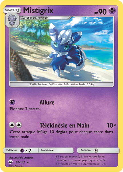 Fichier:Carte Soleil et Lune Ombres Ardentes 60.png