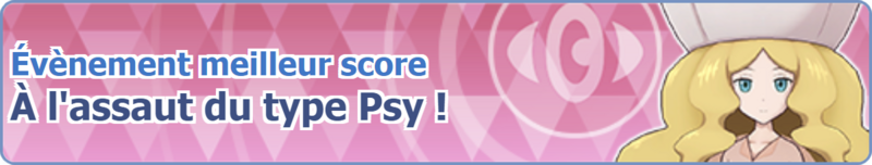 Fichier:Bannière À l'assaut du type Psy ! PM.png