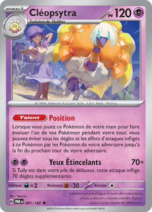 Carte Écarlate et Violet Faille Paradoxe 081.png