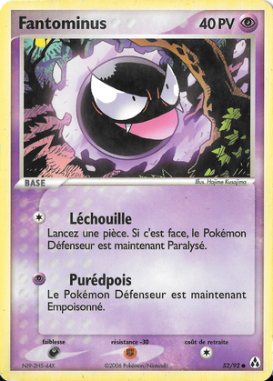 Carte EX Créateurs de légendes 52.png