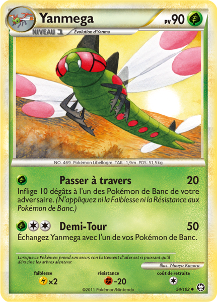 Fichier:Carte HS Triomphe 54.png