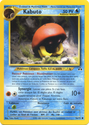 Carte Neo Discovery 56.png