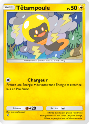 Carte Parade Onirique 056.png