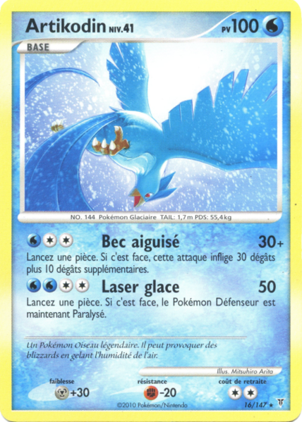 Fichier:Carte Platine Vainqueurs Suprêmes 16.png