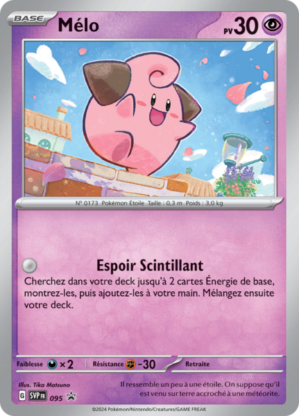 Fichier:Carte Promo SV 095.png