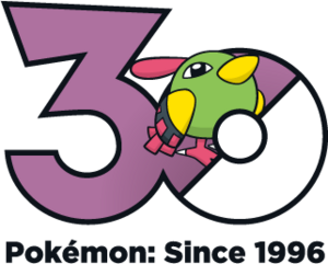 Logo 0177 30 ans.png