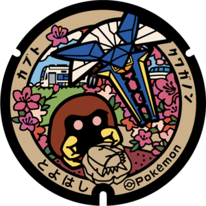 Poké Lid 274 Toyohashi.png