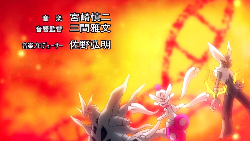 Fichier:Pokémon Méga-Évolution 1 - Intro - Méga-Charmina et Méga-Braségali de Dresseurs.png