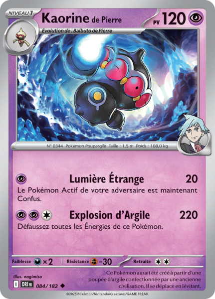 Fichier:Carte Écarlate et Violet Rivalités Destinées 084.png