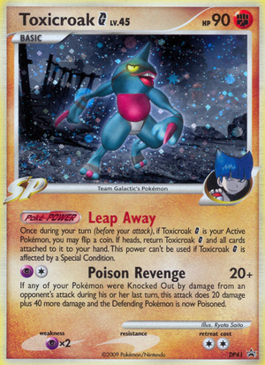 Carte Promo DP DP41.png