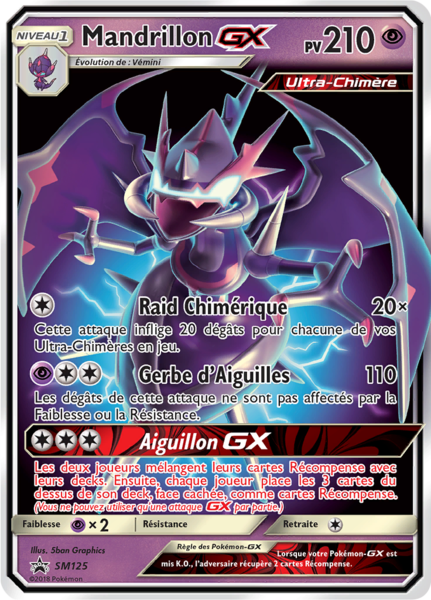 Fichier:Carte Promo SM SM125.png