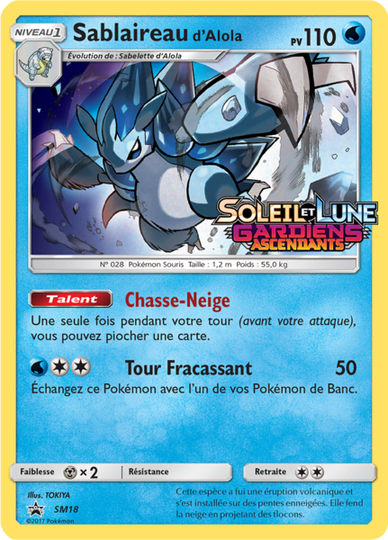 Fichier:Carte Promo SM SM18.png