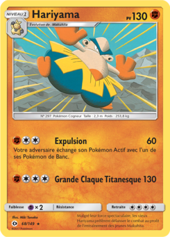 Hariyama (Soleil et Lune 68)