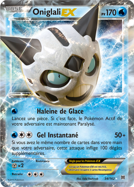 Fichier:Carte XY Impulsion TURBO 34.png