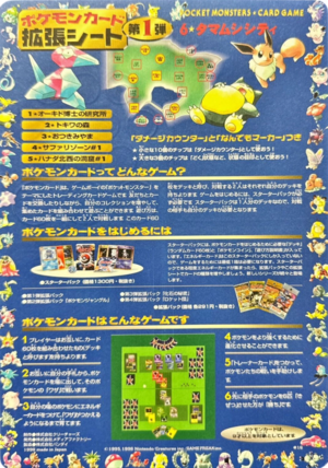 Feuille 拡張シート 第1弾 16.png