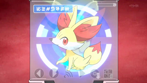 XY004 - Feunnec Pokédex.png