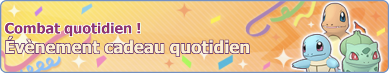 Fichier:Bannière Évènement cadeau quotidien PM.png