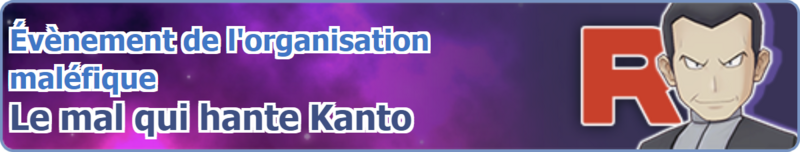 Fichier:Bannière Le mal qui hante Kanto (2023) PM.png